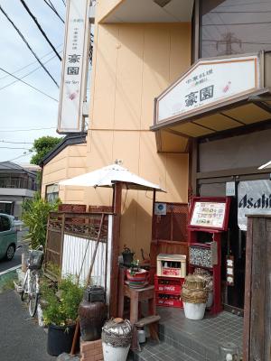 豪園外観