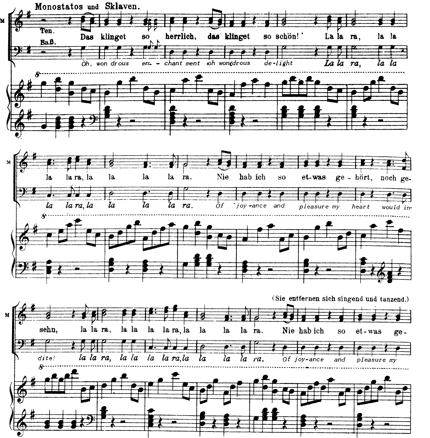 モーツァルト「魔笛」