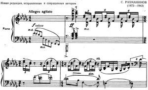ラフマニノフピアノソナタ第2番第1楽章